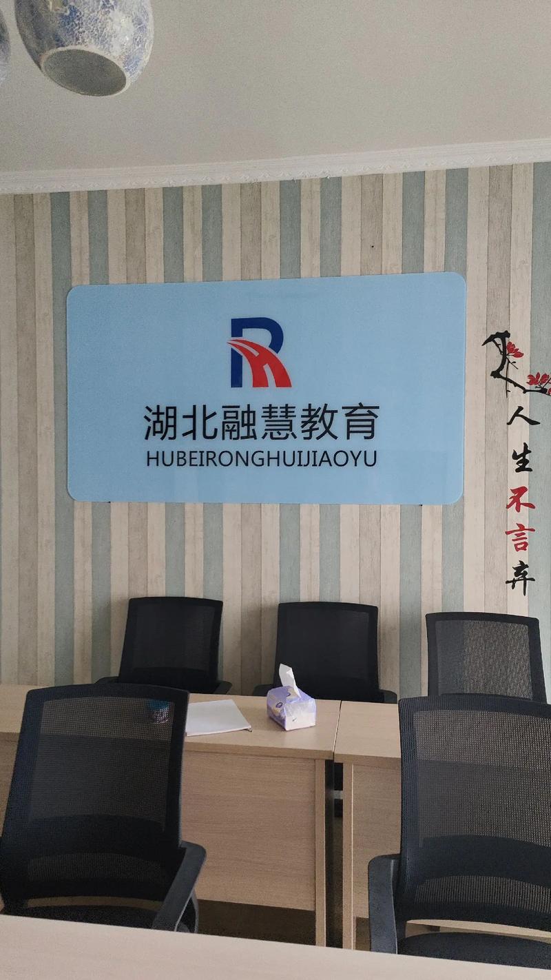 探秘教育咨询行业新趋势：从传统到现代的转变
