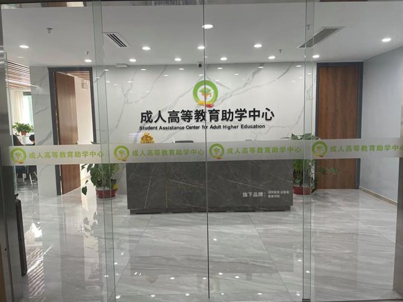 北京教育咨询