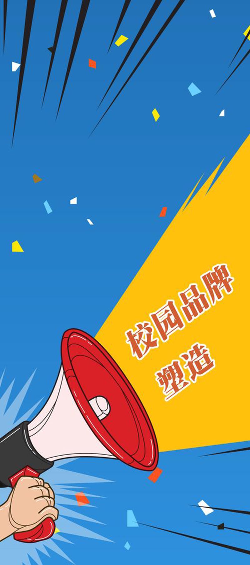 把握北京教育咨询新趋势,助力学生成长飞跃